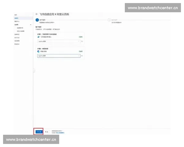 开云App官方网站下载安装指南一站式服务助你轻松获取最新版本