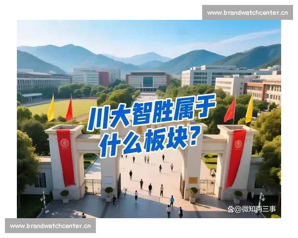 川大智胜引领智能科技发展 加速AI创新应用与产业化进程